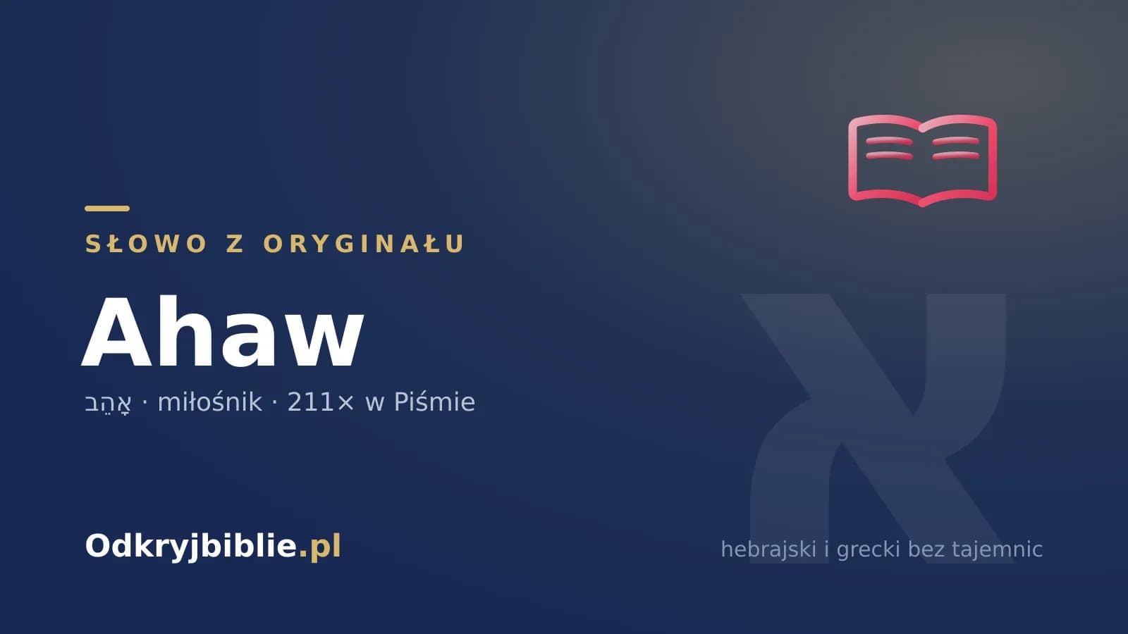 Słowo z oryginału: ahaw (אָהֵב) — znaczenie w Biblii
