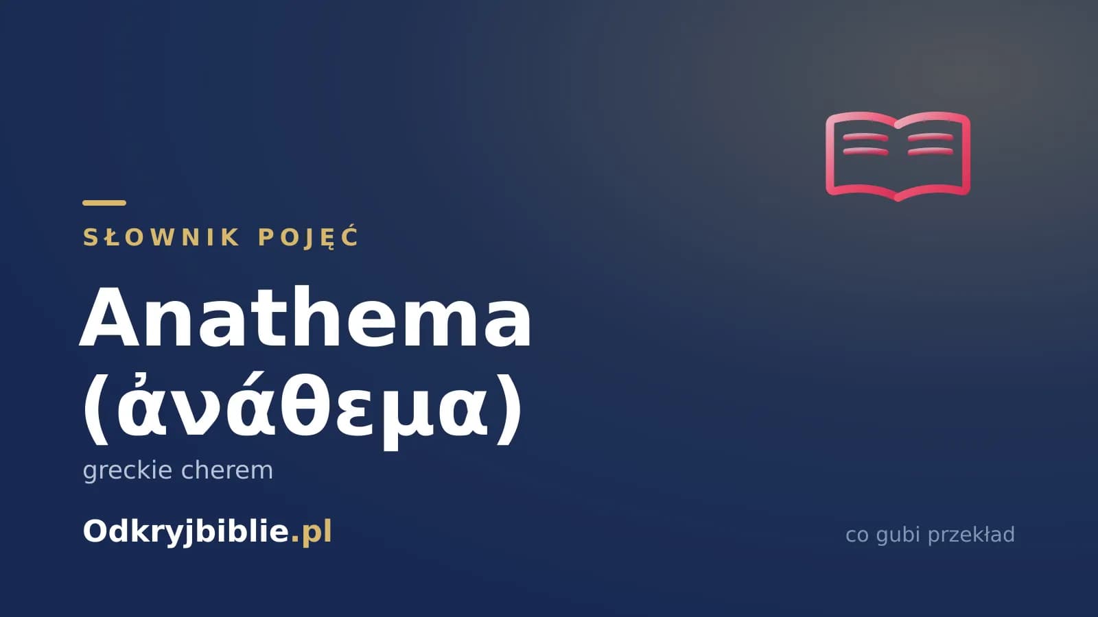 Anathema (ἀνάθεμα) — greckie cherem