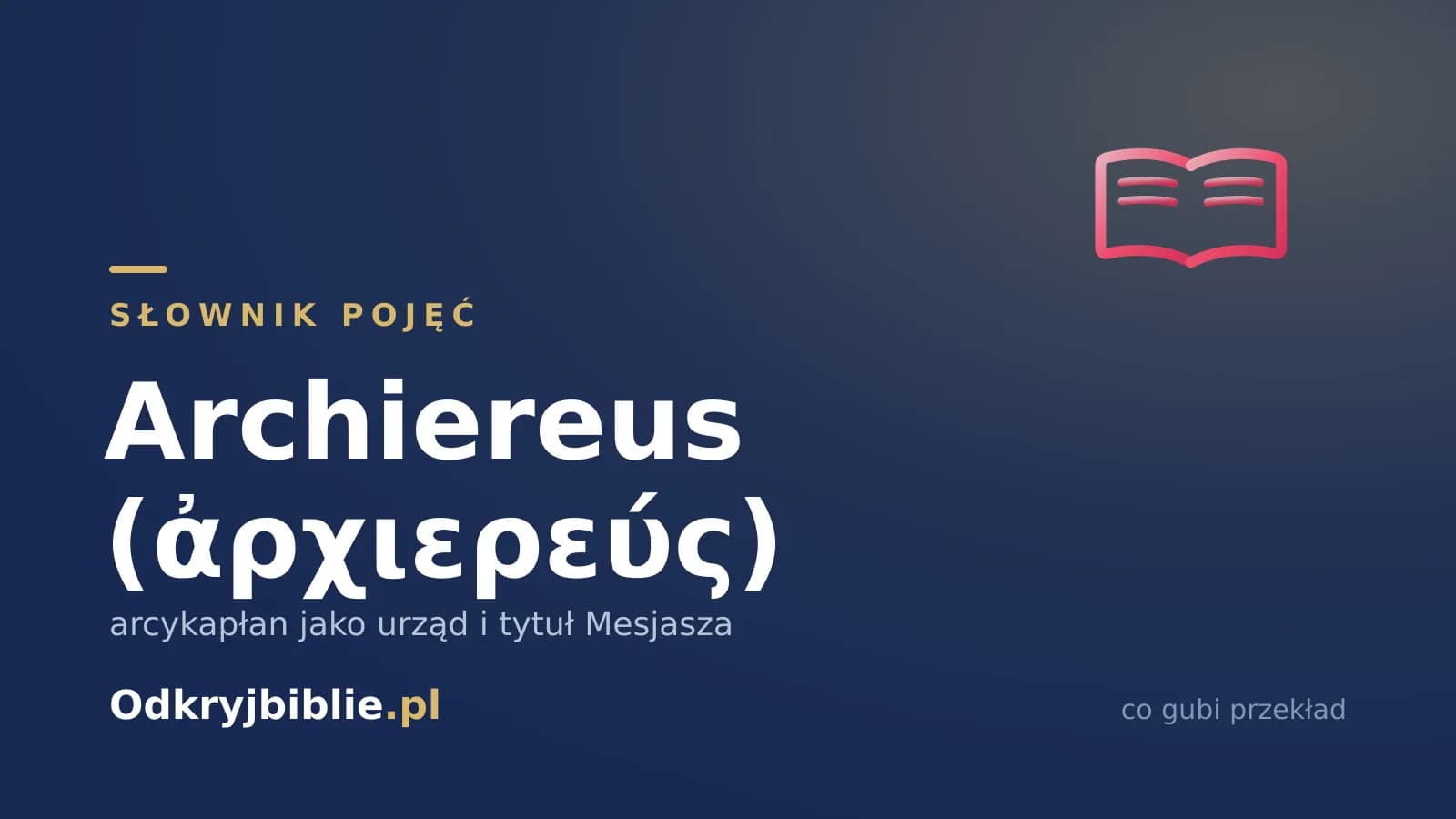 Archiereus (ἀρχιερεύς) — arcykapłan jako urząd i tytuł Mesjasza