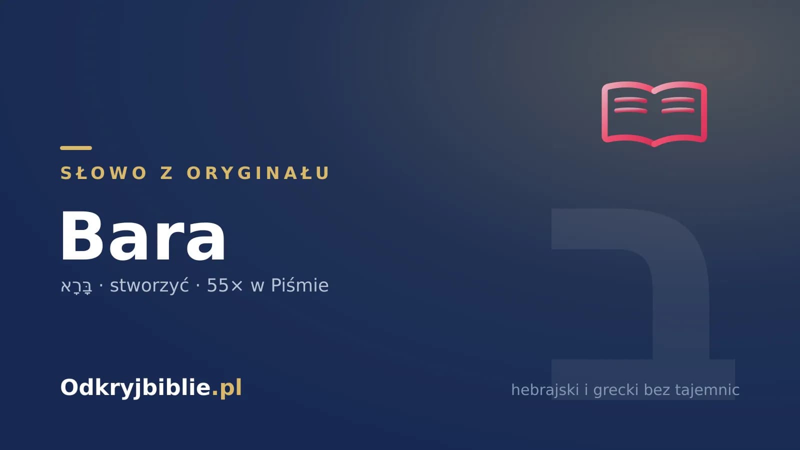 Słowo z oryginału: bara (בָּרָא) — znaczenie w Biblii