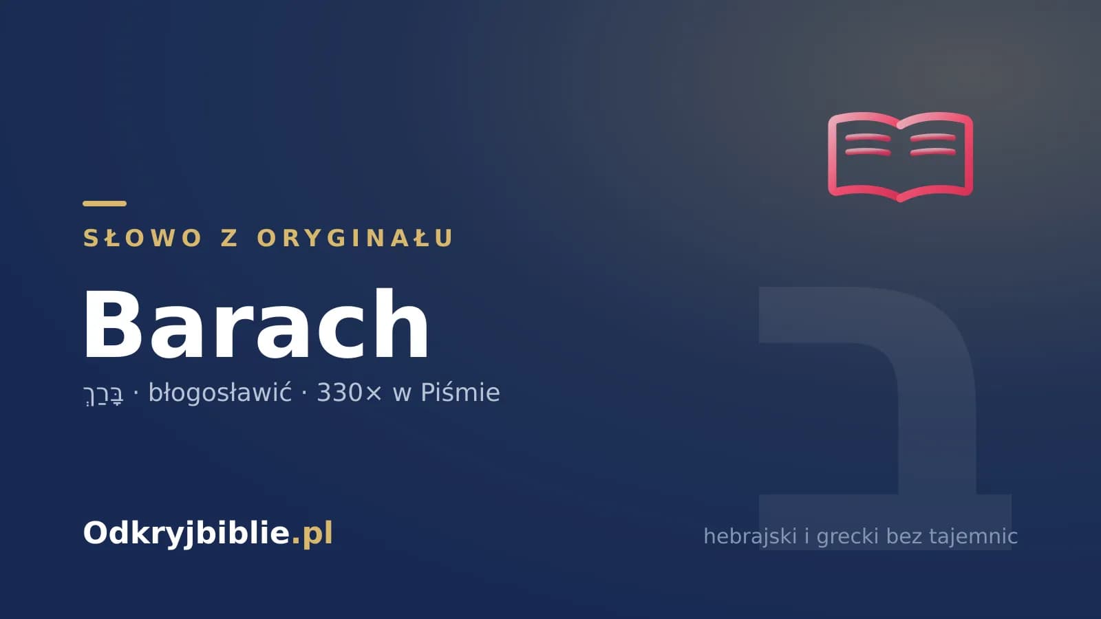 Barach – błogosławić, 330 razy w Piśmie