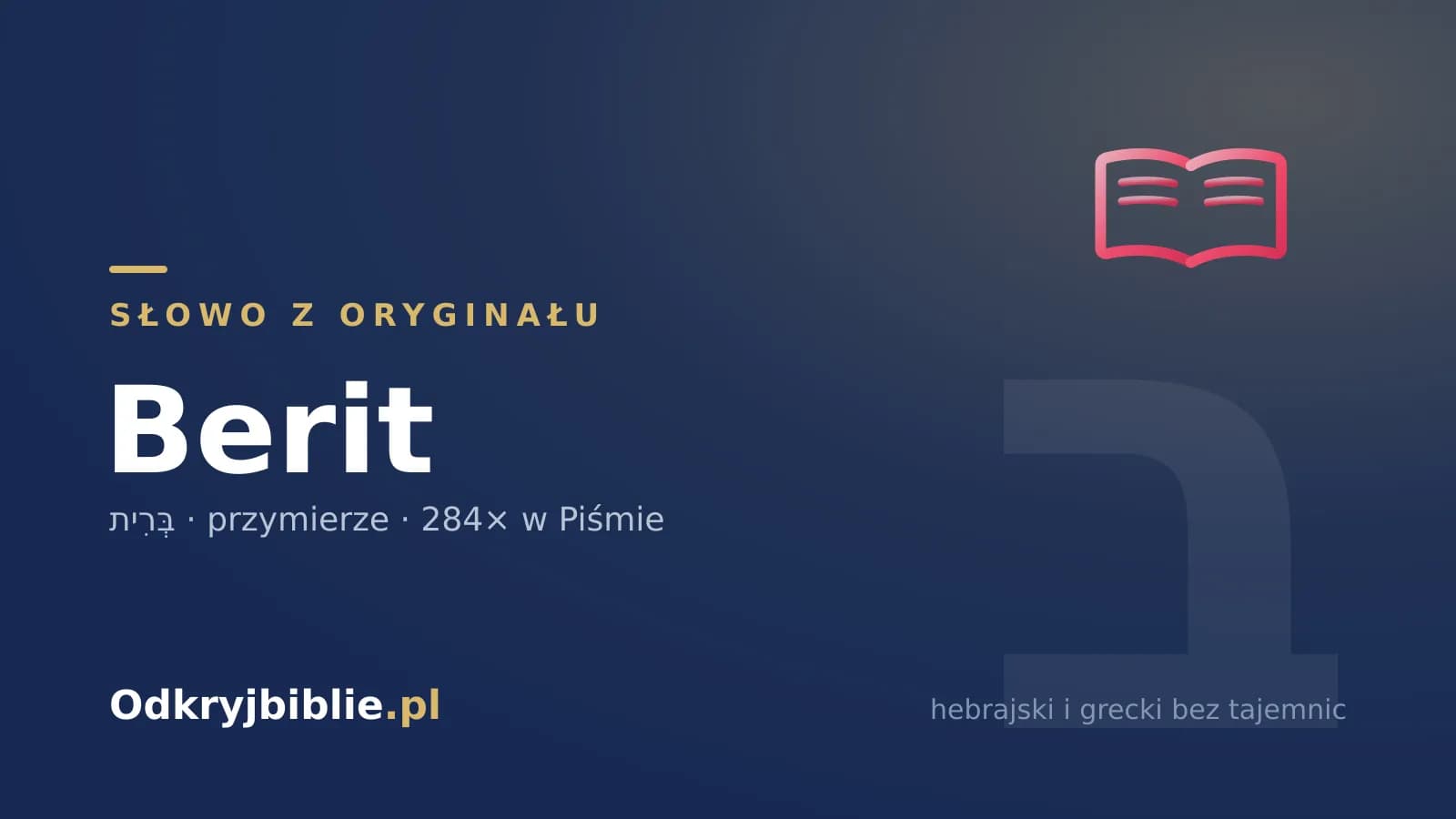 Berit (בְּרִית) — co znaczy „przymierze” po hebrajsku