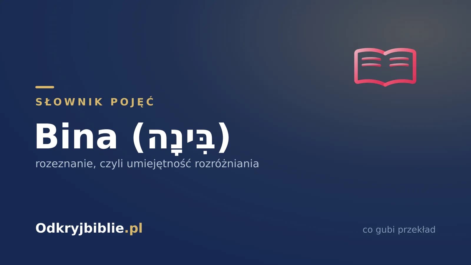Bina (בִּינָה) — rozeznanie, czyli umiejętność rozróżniania