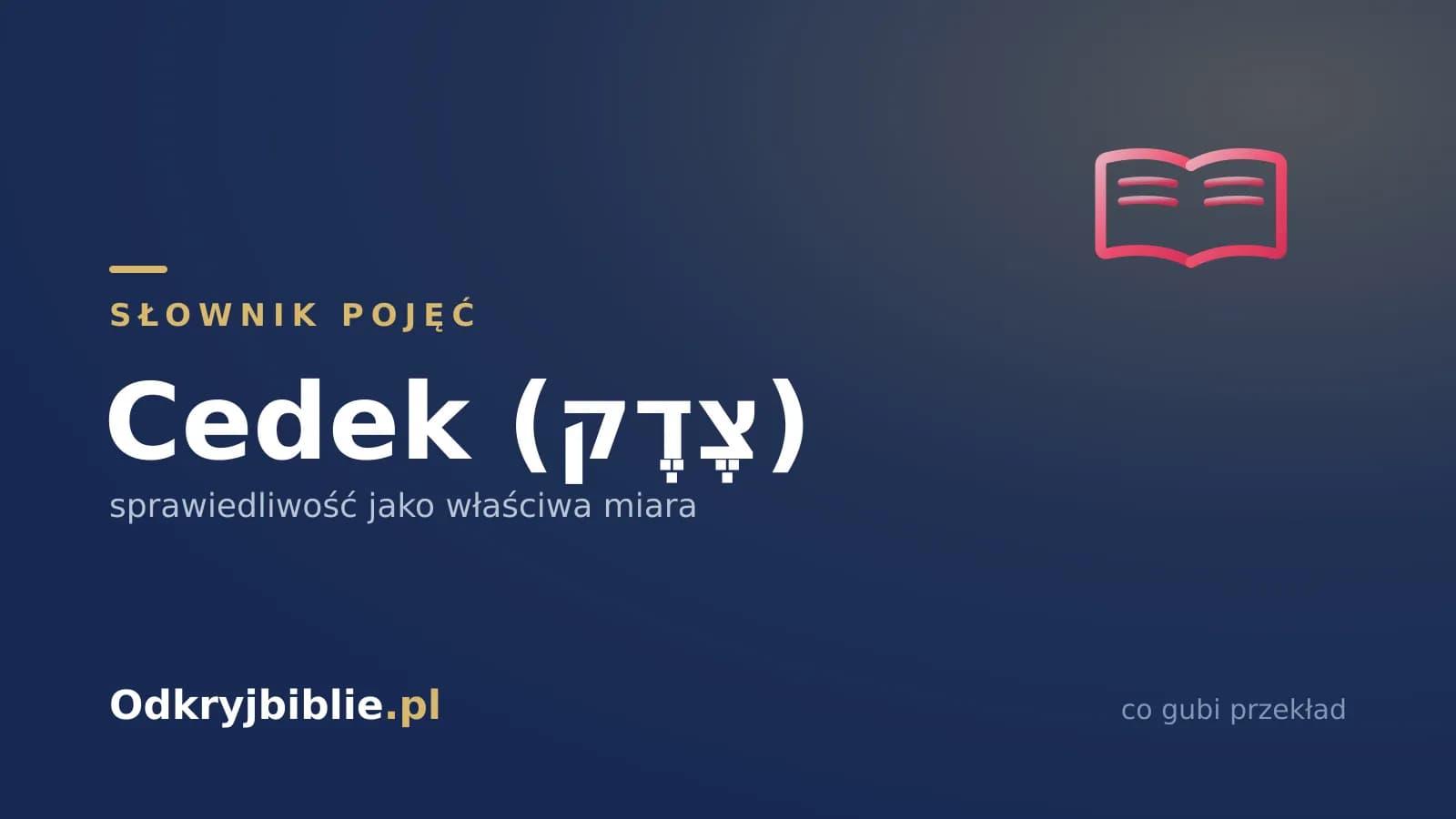 Cedek (צֶדֶק) — sprawiedliwość jako właściwa miara