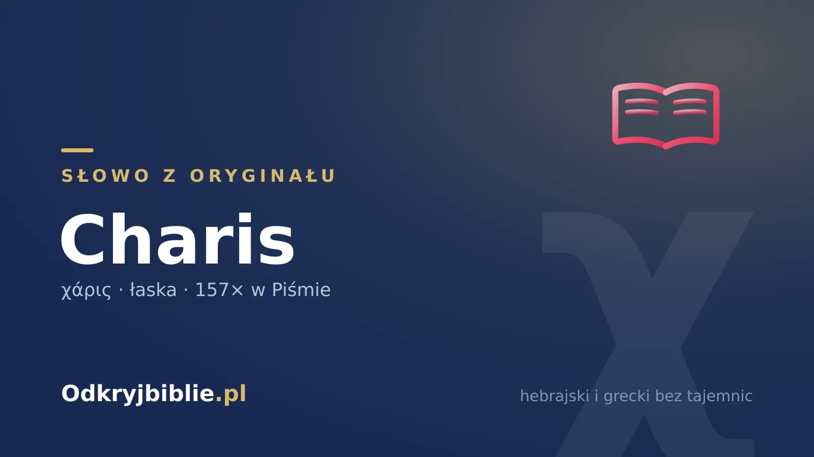 Słowo z oryginału: charis (χάρις) — znaczenie w Biblii