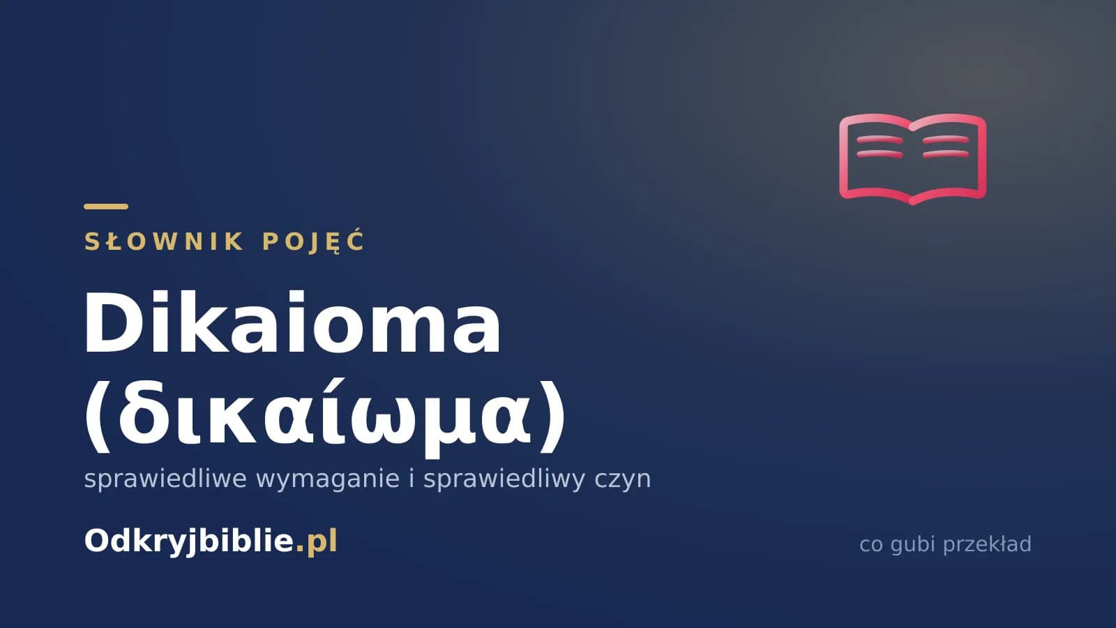 Dikaioma (δικαίωμα) — sprawiedliwe wymaganie i sprawiedliwy czyn