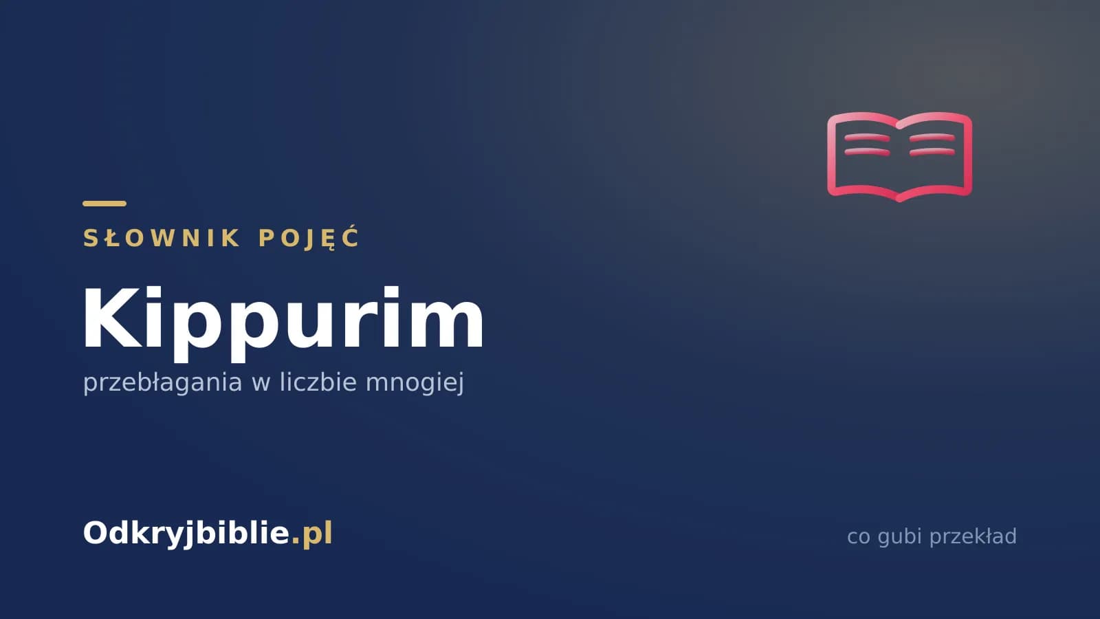 Kippurim — przebłagania w liczbie mnogiej