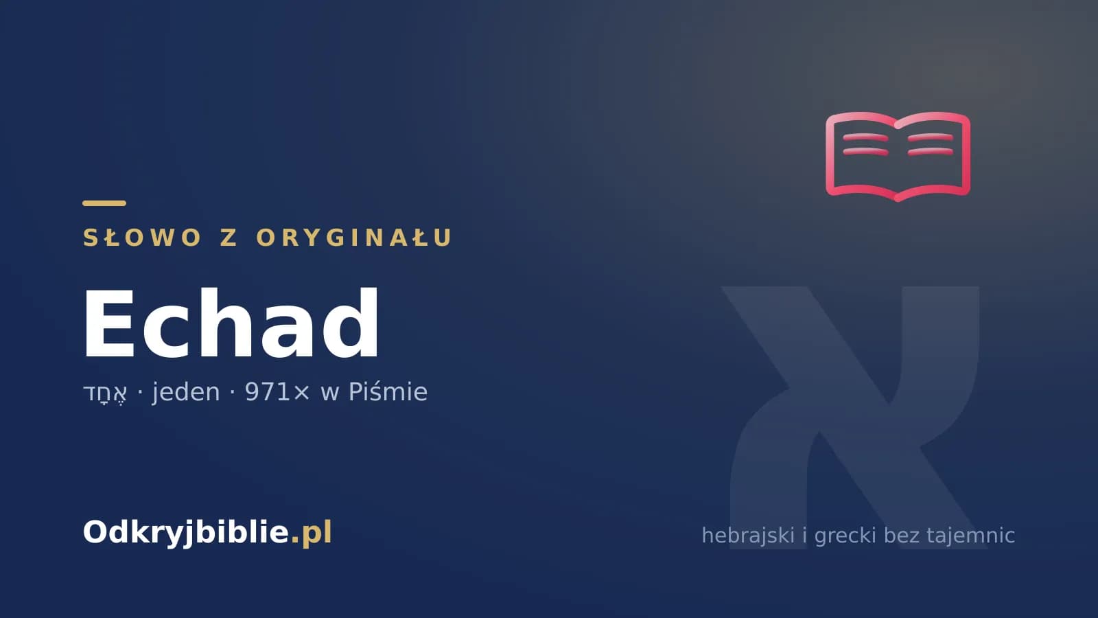 Słowo z oryginału: echad (אֶחָד) — znaczenie w Biblii