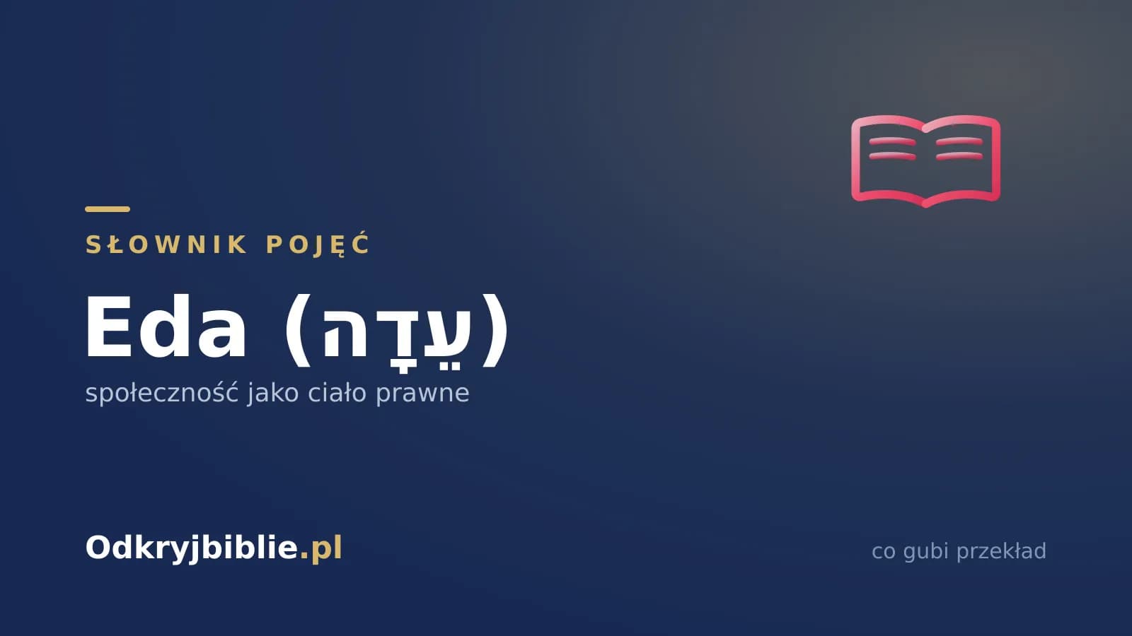 Eda (עֵדָה) — społeczność jako ciało prawne