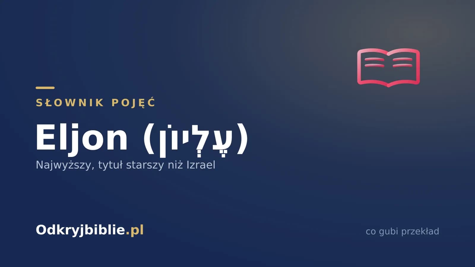 Eljon (עֶלְיוֹן) — Najwyższy, tytuł starszy niż Izrael