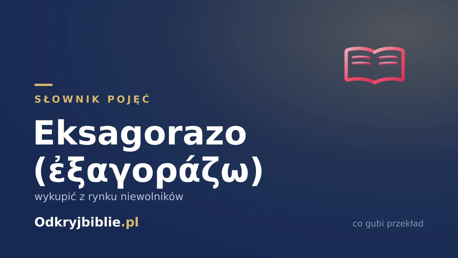 Eksagorazo (ἐξαγοράζω) — wykupić z rynku niewolników