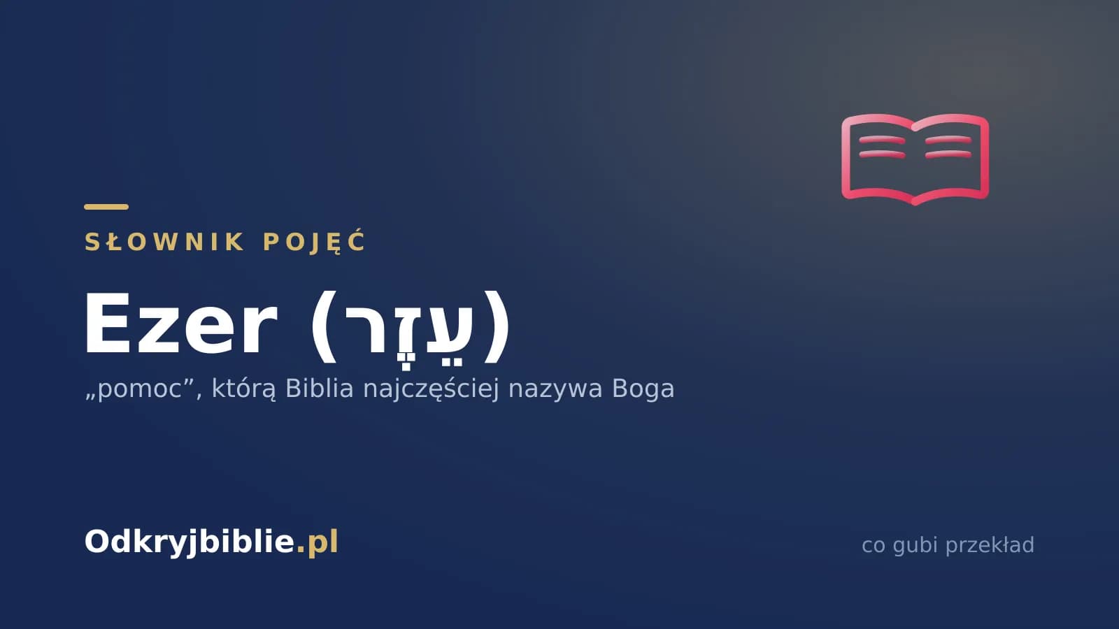 Ezer (עֵזֶר) — „pomoc”, którą Biblia najczęściej nazywa Boga