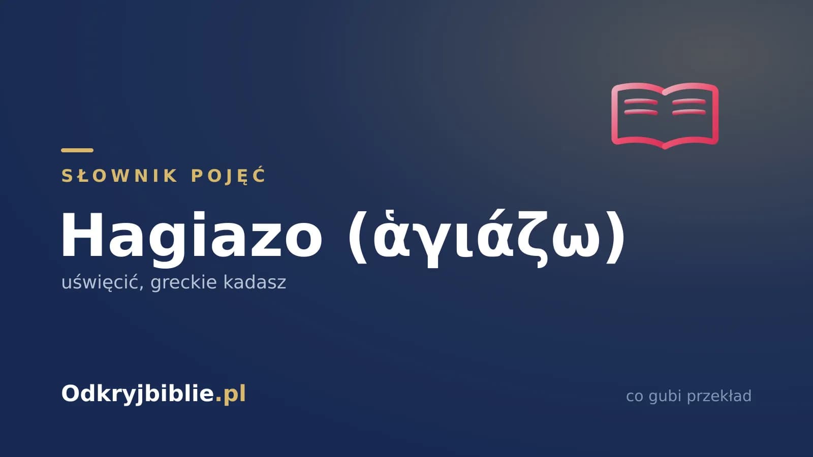 Hagiazo (ἁγιάζω) — uświęcić, greckie kadasz