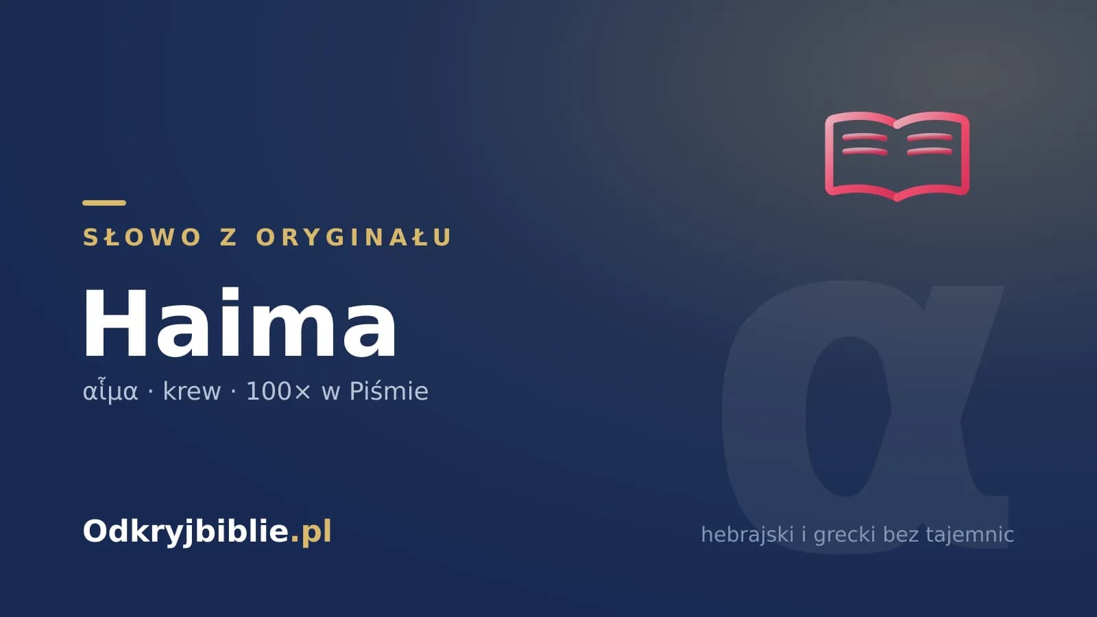 Haima (αἷμα) — co znaczy „krew” po grecku