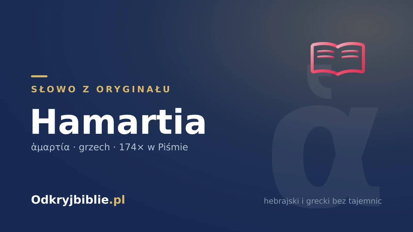 Hamartia – grzech i chybienie celu, 174 razy