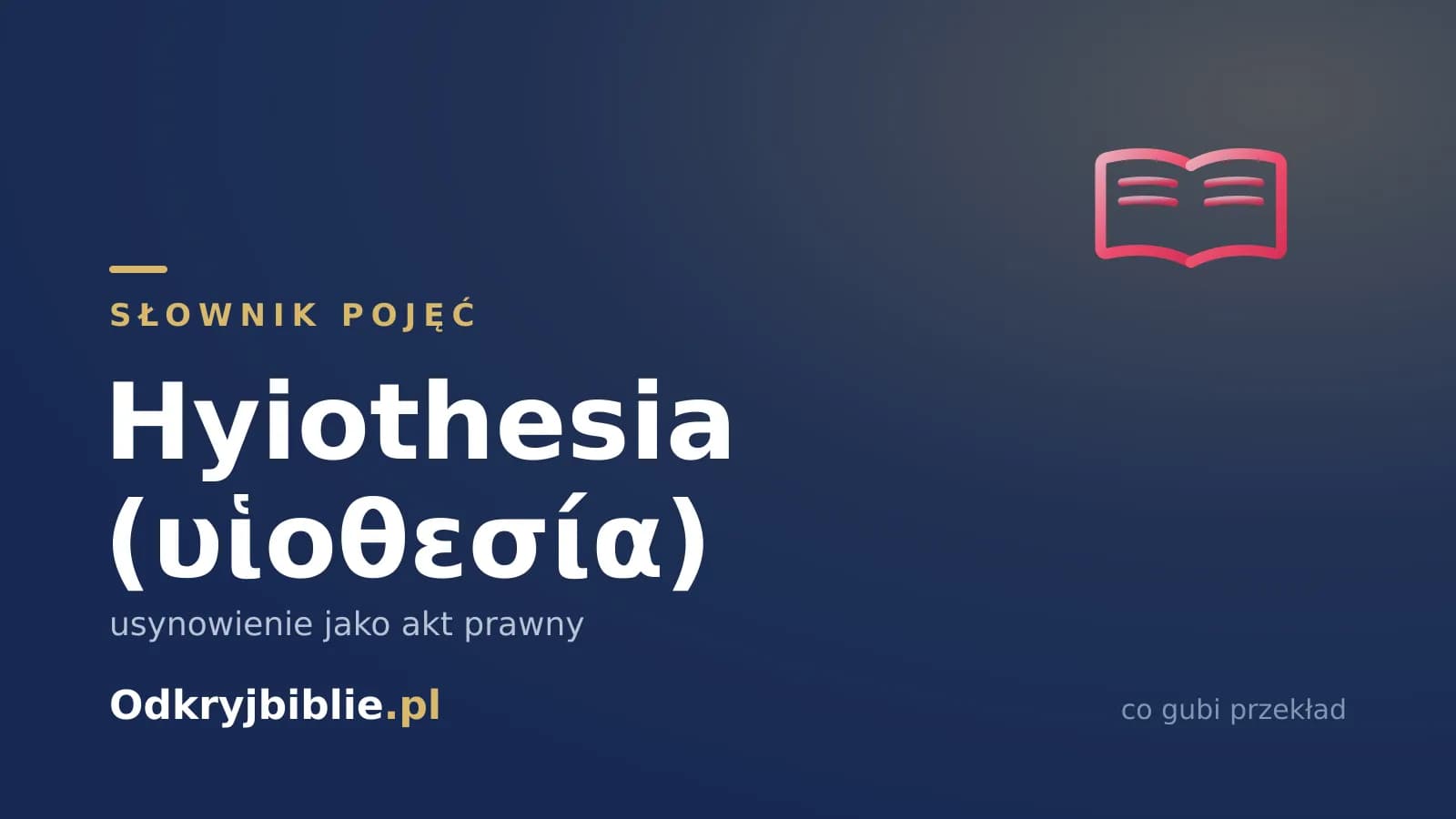 Hyiothesia (υἱοθεσία) — usynowienie jako akt prawny