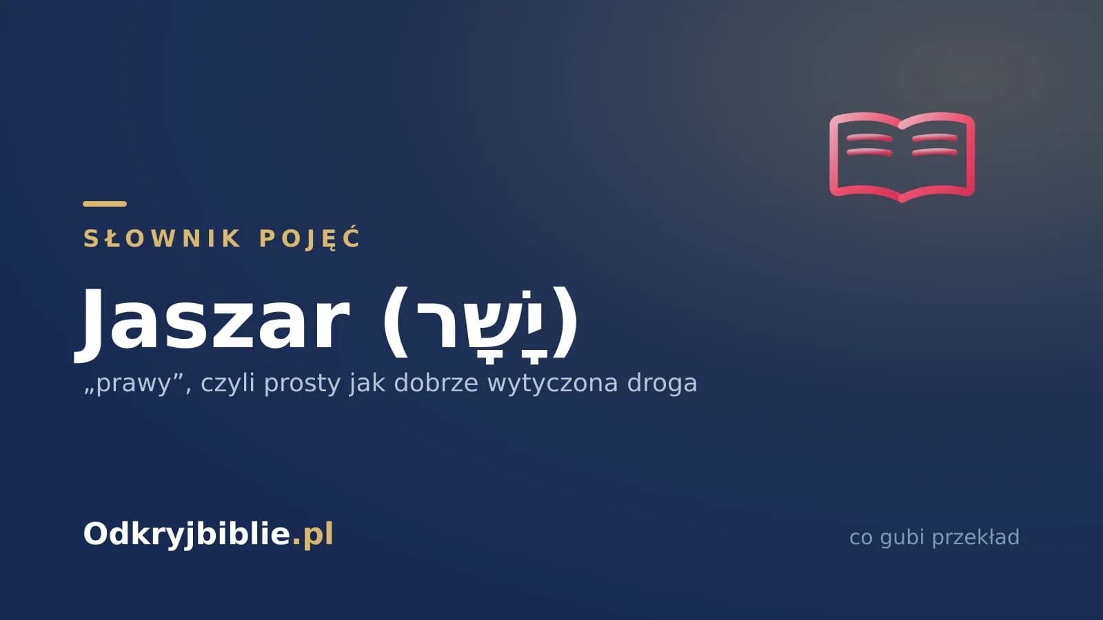 Jaszar (יָשָׁר) — „prawy”, czyli prosty jak dobrze wytyczona droga