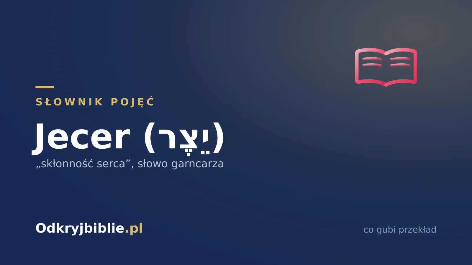 Jecer (יֵצֶר) — „skłonność serca”, słowo garncarza