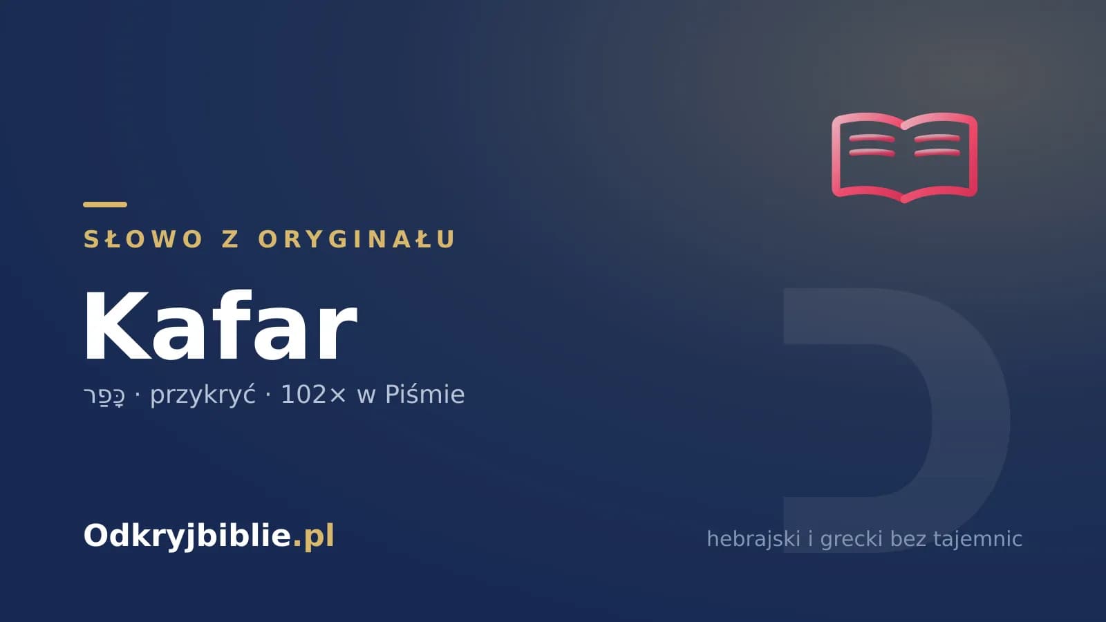 Kafar (כָּפַר) — co znaczy „przebłaganie” po hebrajsku