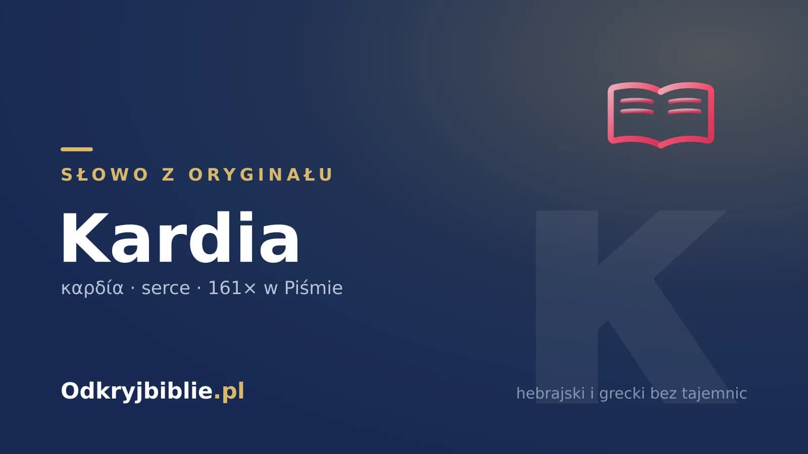 Słowo z oryginału: kardia (καρδία) — znaczenie w Biblii