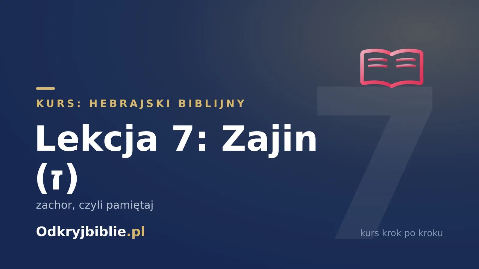 Lekcja 7: Zajin (ז) — zachor, czyli pamiętaj