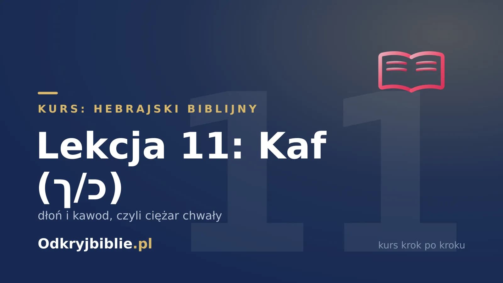 Lekcja 11: Kaf (כ/ך) — dłoń i kawod, czyli ciężar chwały