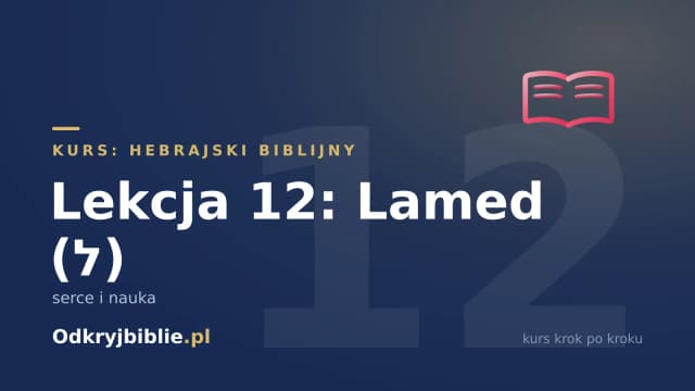 Lekcja 12: Lamed (ל) — serce i nauka