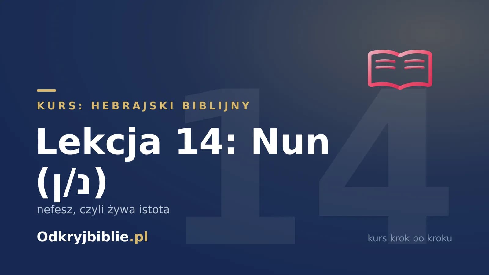 Lekcja 14: Nun (נ/ן) — nefesz, czyli żywa istota
