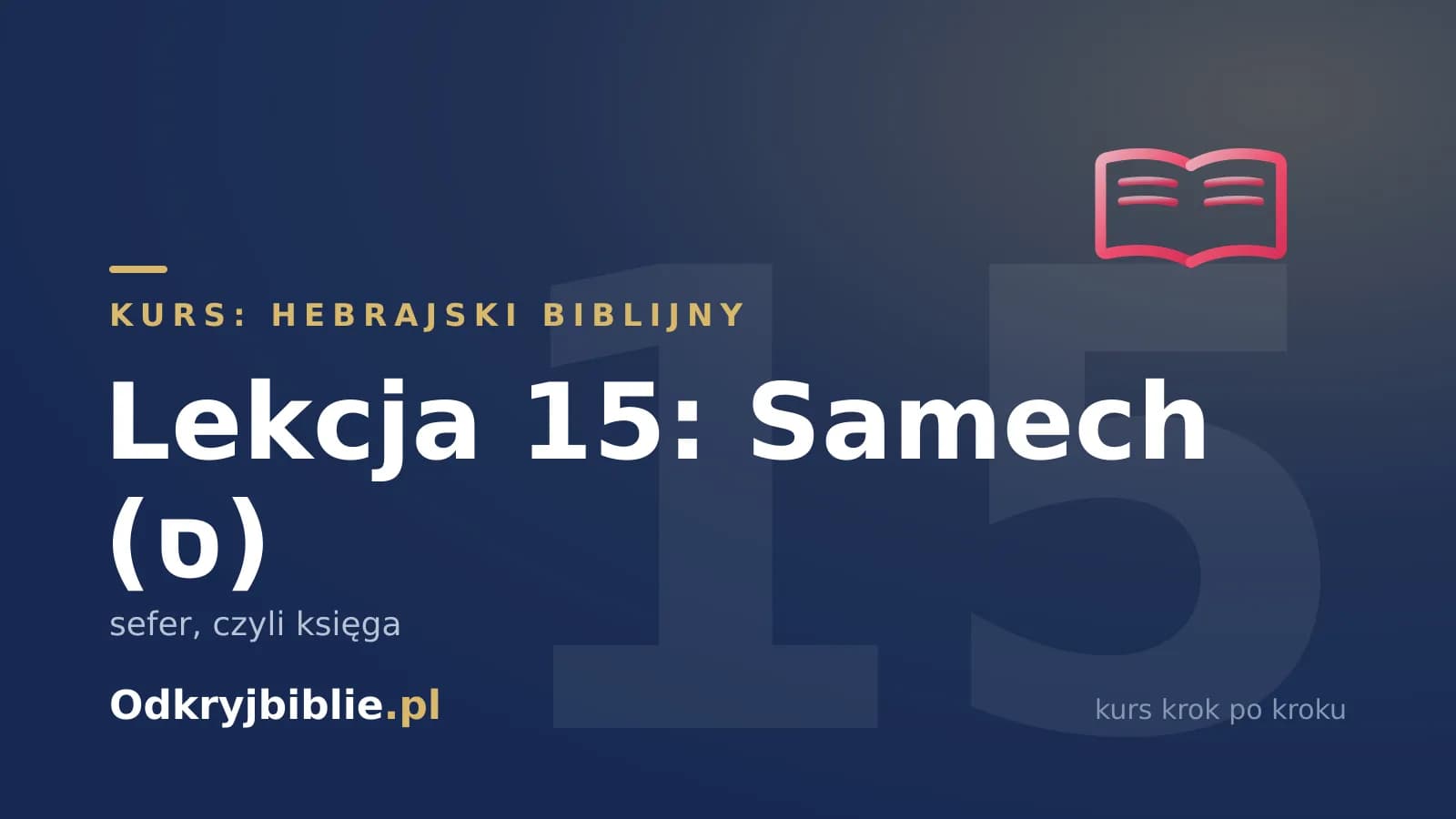 Lekcja 15: Samech (ס) — sefer, czyli księga