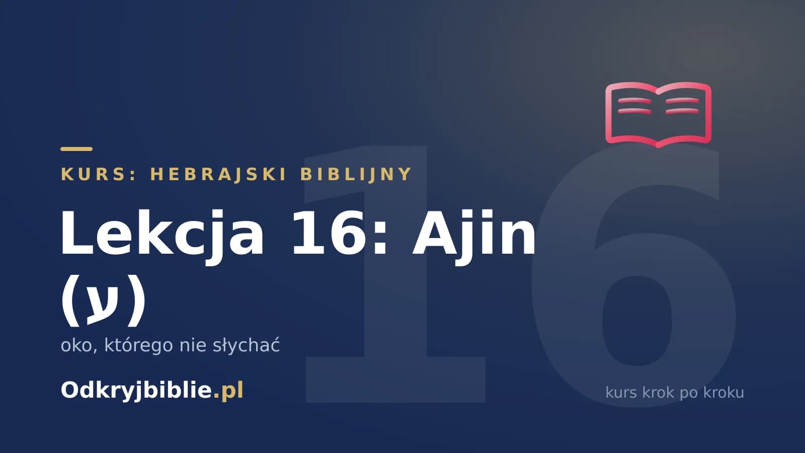 Lekcja 16: Ajin (ע) — oko, którego nie słychać