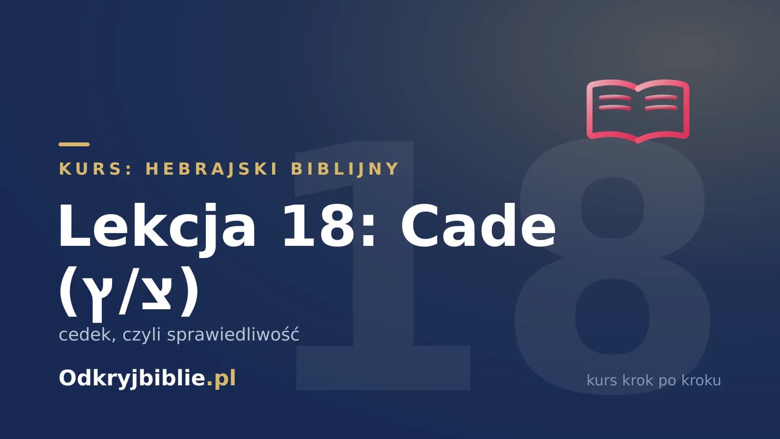 Lekcja 18: Cade (צ/ץ) — cedek, czyli sprawiedliwość
