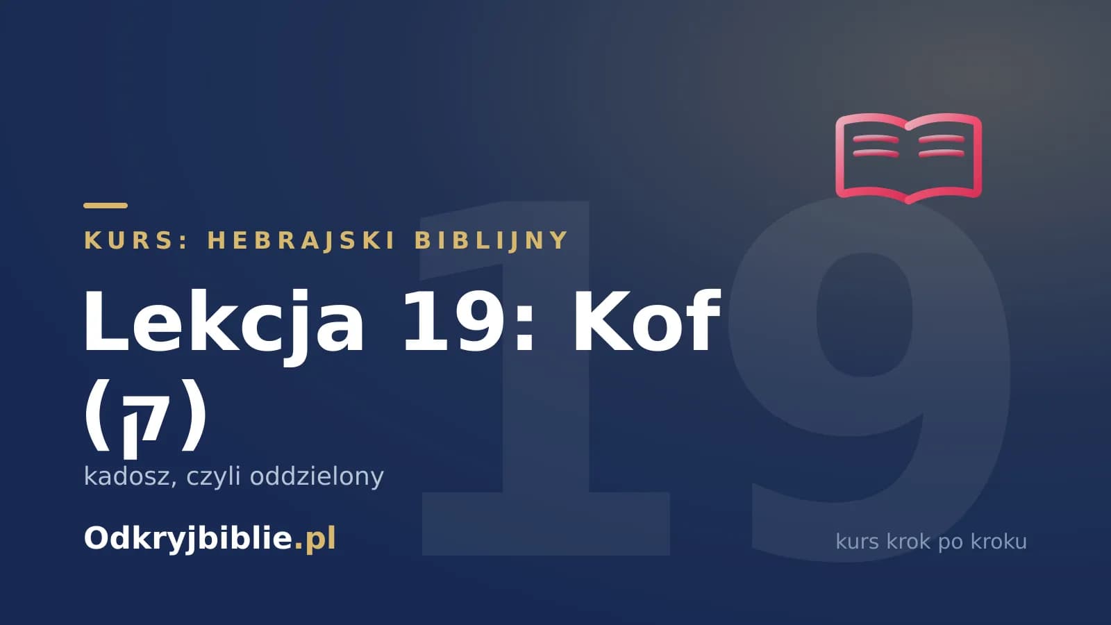Lekcja 19: Kof (ק) — kadosz, czyli oddzielony