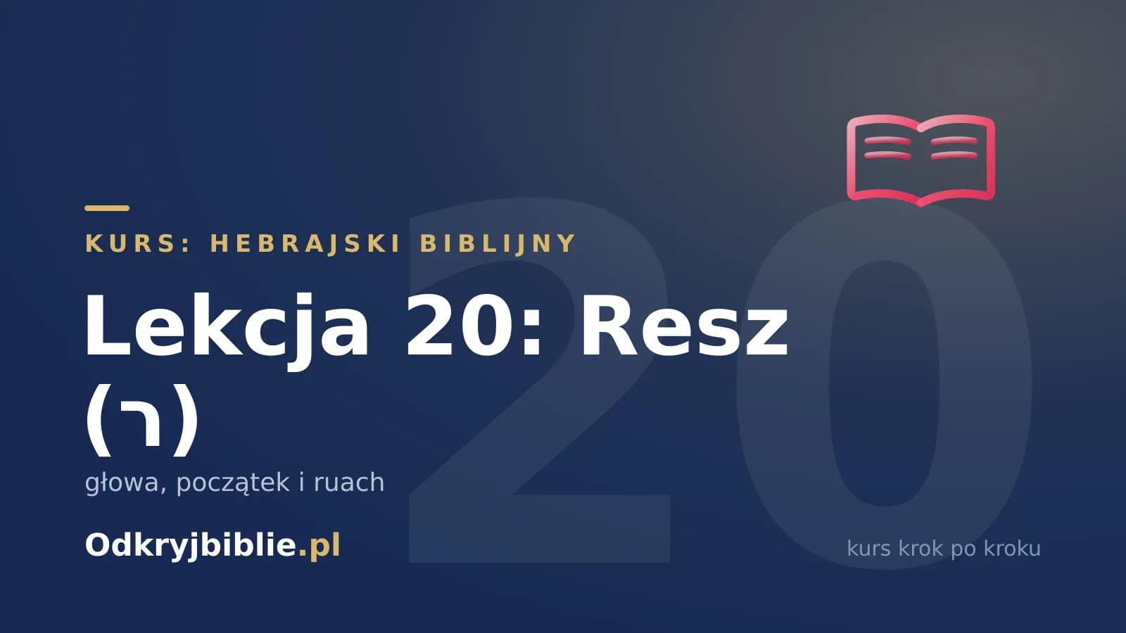 Lekcja 20: Resz (ר) — głowa, początek i ruach