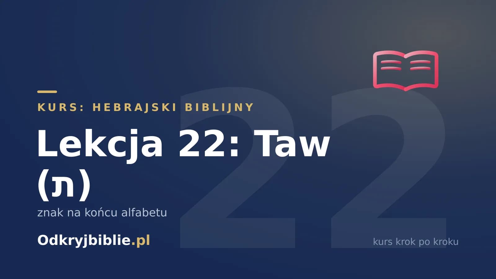 Lekcja 22: Taw (ת) — znak na końcu alfabetu