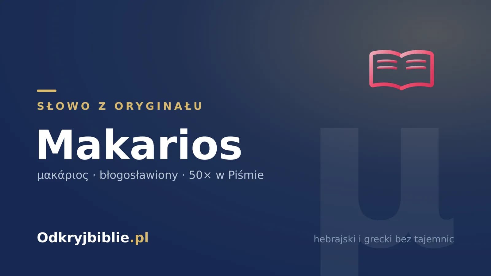 Makarios (μακάριος) — co znaczy „błogosławiony” po grecku