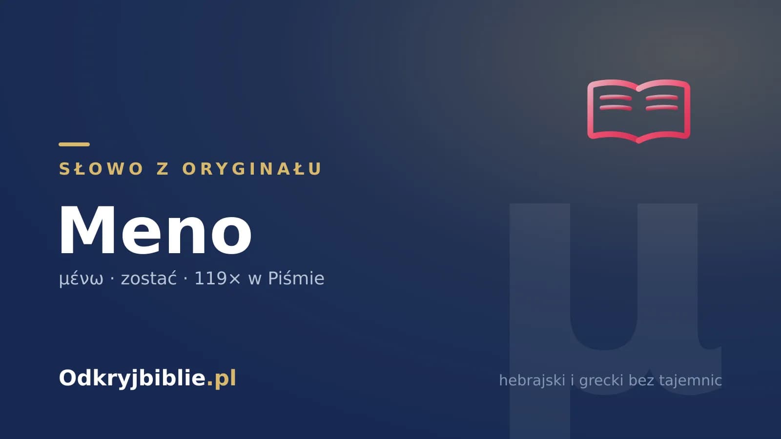 Słowo z oryginału: meno (μένω) — znaczenie w Biblii