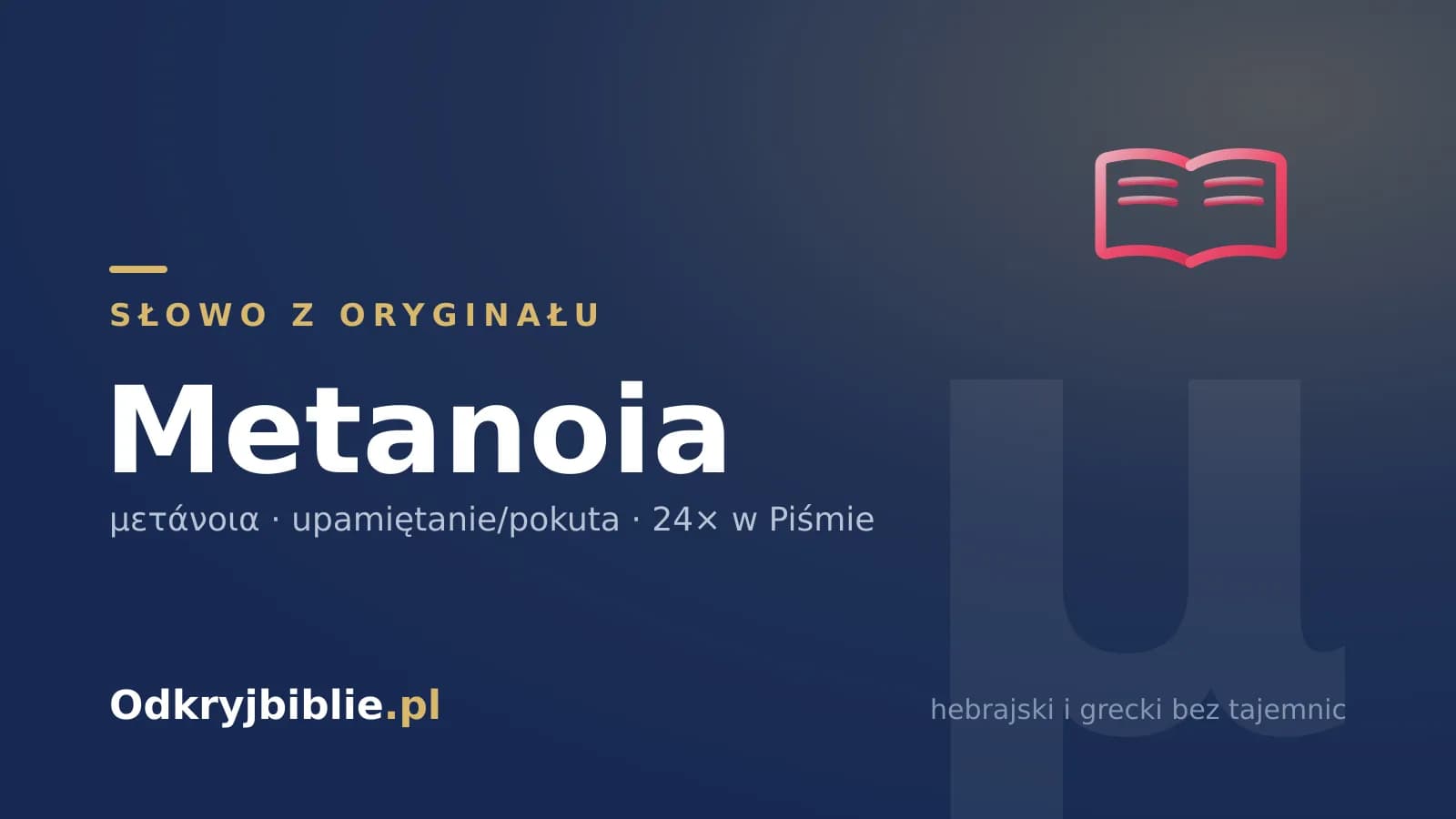 Metanoia – upamiętanie, 24 razy w Piśmie