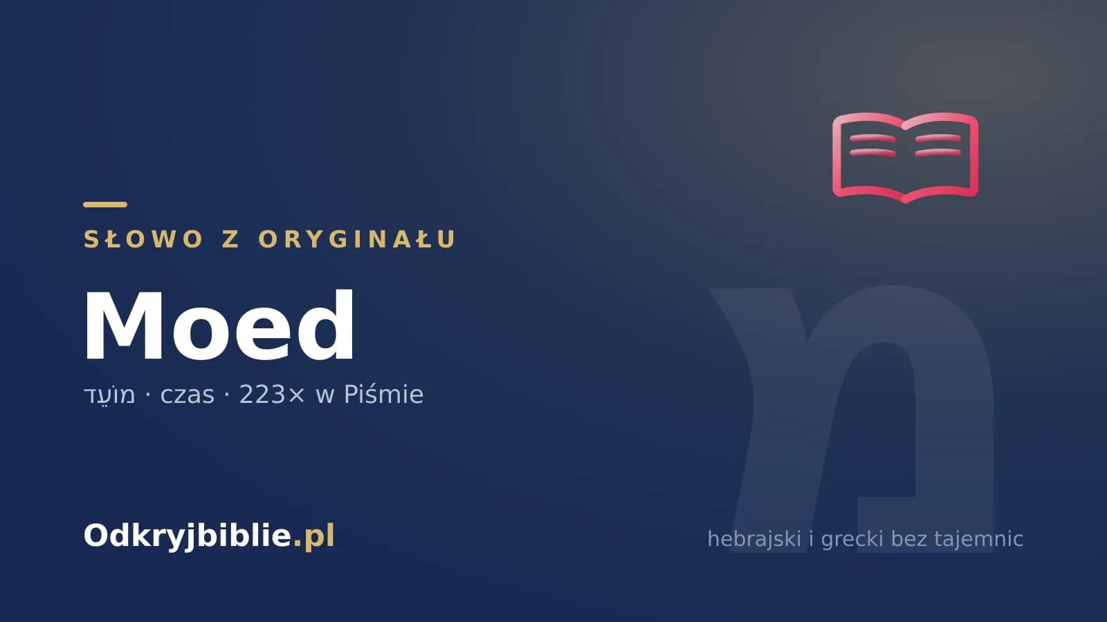 Moed (מוֹעֵד) — co znaczy „czas wyznaczony” po hebrajsku