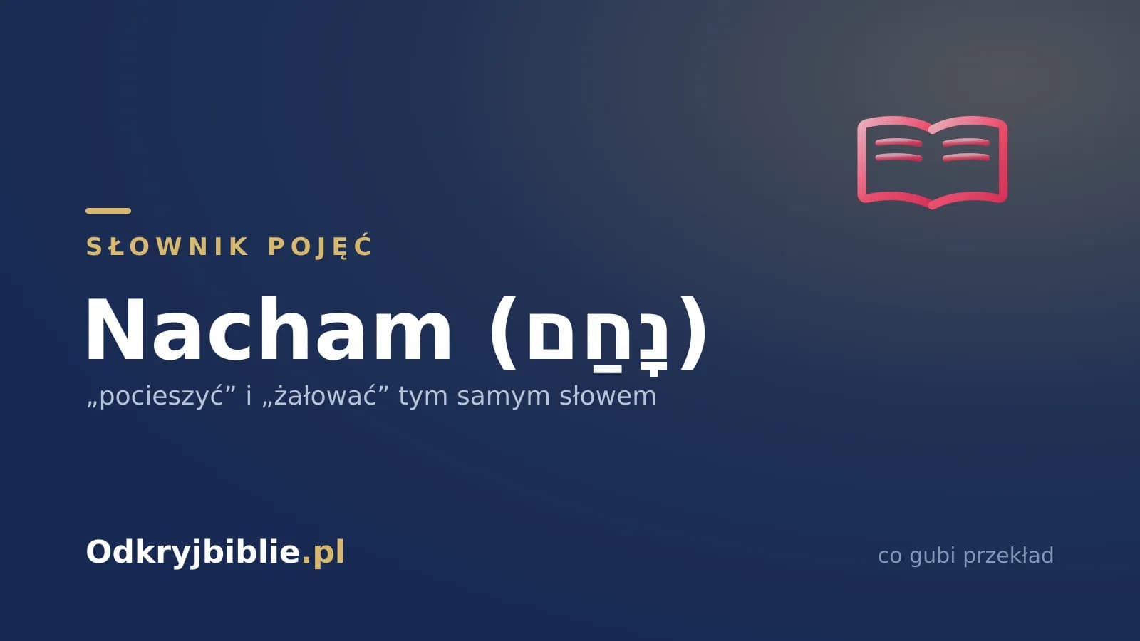 Nacham (נָחַם) — „pocieszyć” i „żałować” tym samym słowem