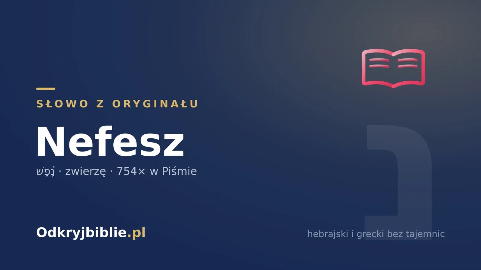 Nefesz – dusza, życie, osoba, 754 razy w Piśmie
