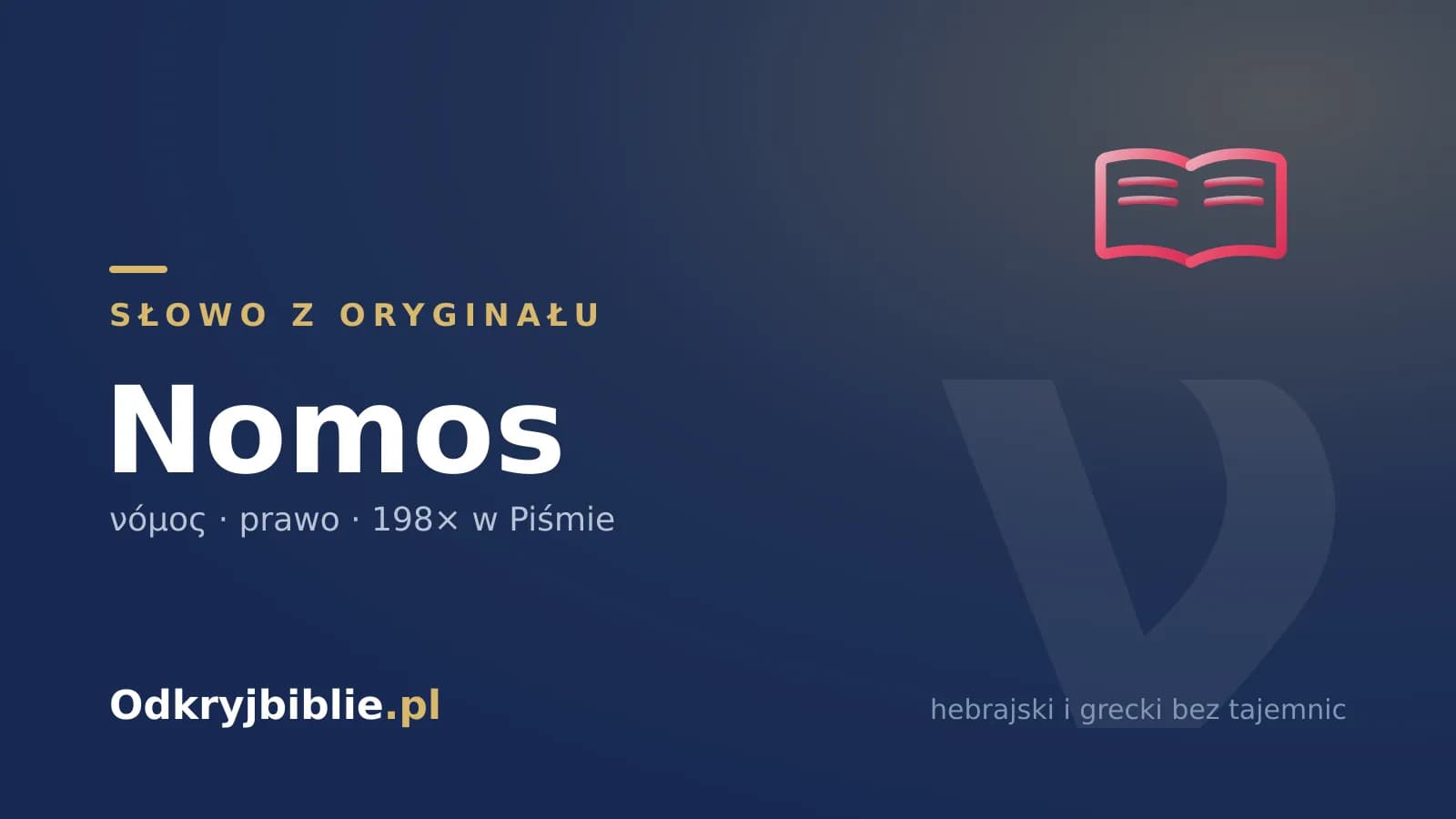 Słowo z oryginału: nomos (νόμος) — znaczenie w Biblii