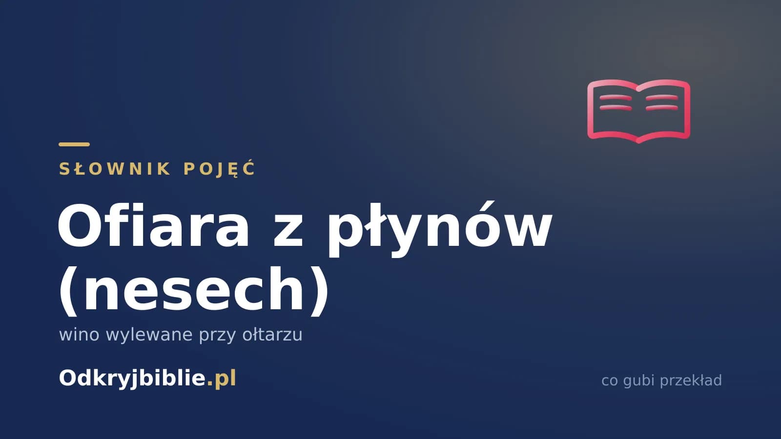 Ofiara z płynów (nesech) — wino wylewane przy ołtarzu