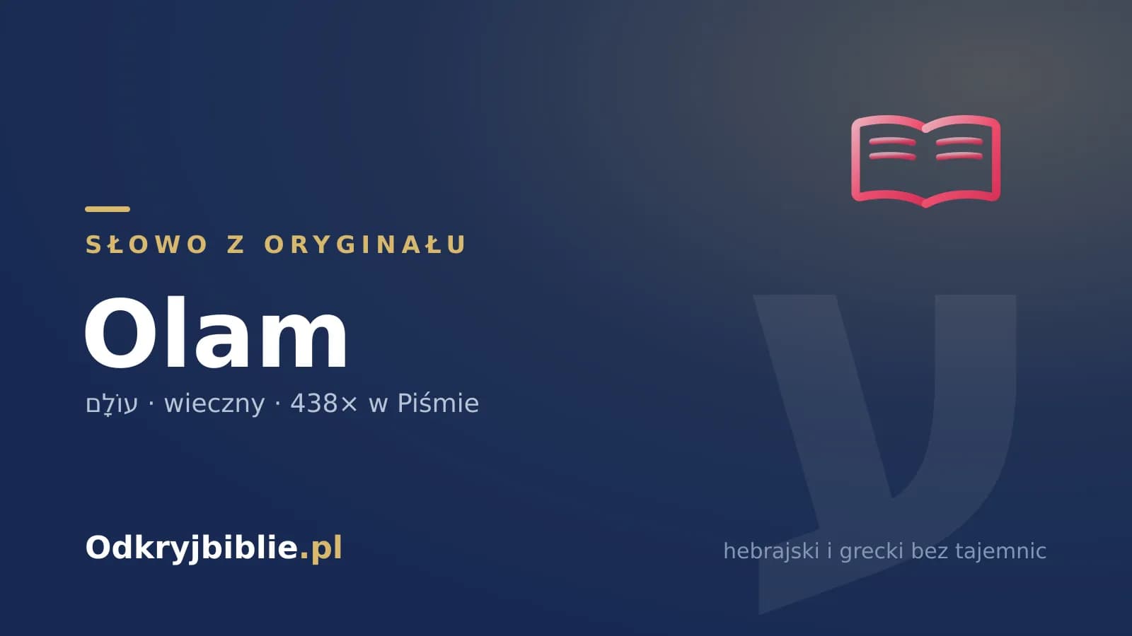 Słowo z oryginału: olam (עוֹלָם) — znaczenie w Biblii