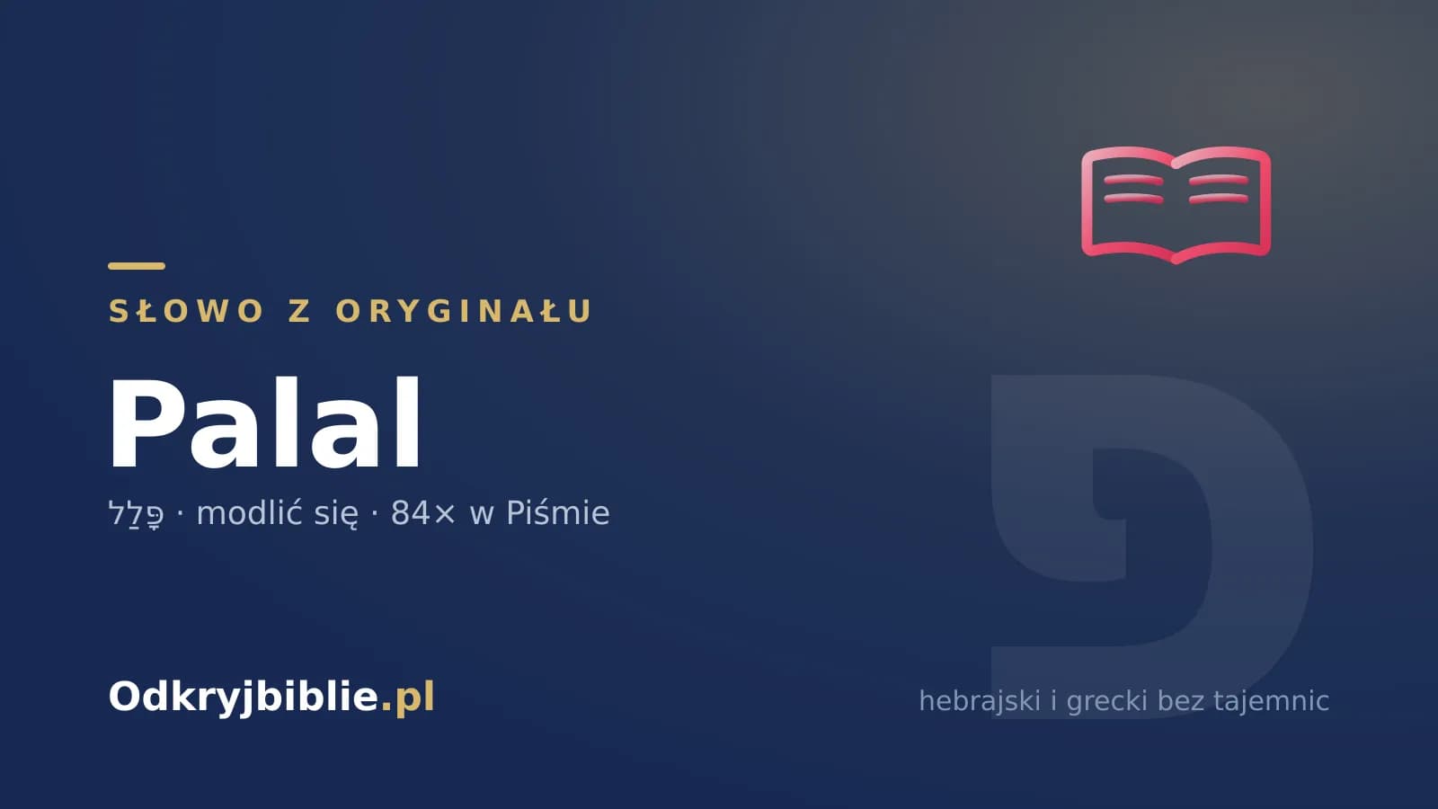 Słowo z oryginału: palal (פָּלַל) — znaczenie w Biblii