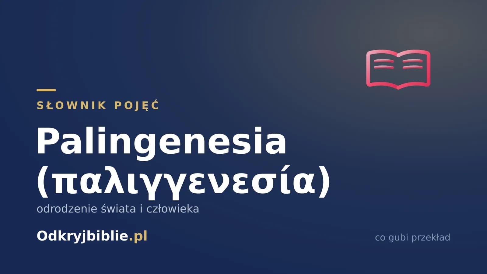 Palingenesia (παλιγγενεσία) — odrodzenie świata i człowieka