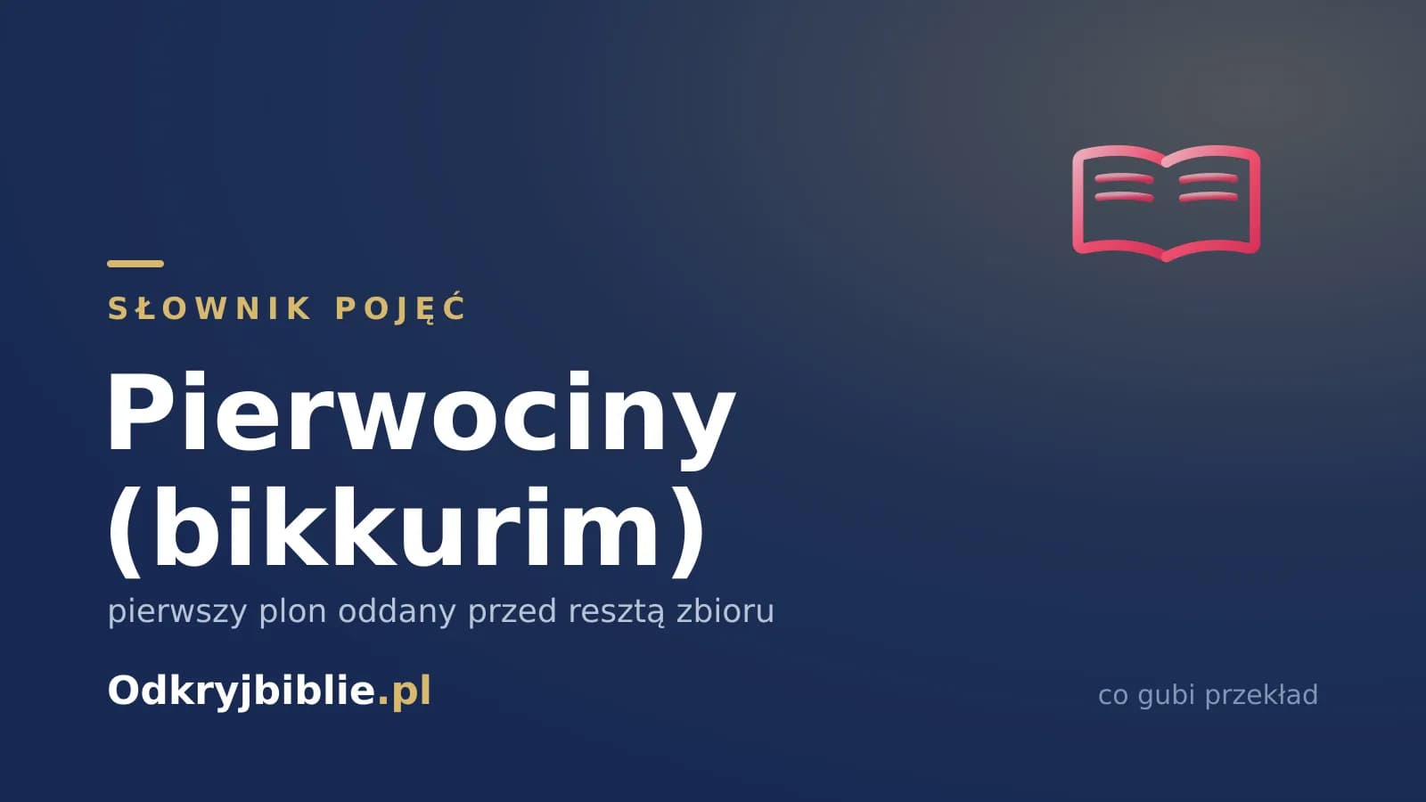 Pierwociny (bikkurim) — pierwszy plon oddany przed resztą zbioru