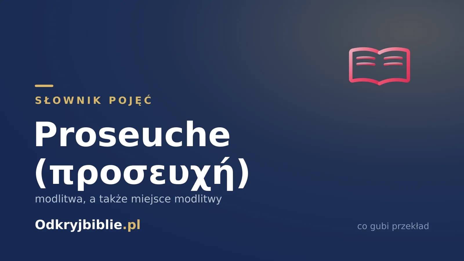 Proseuche (προσευχή) — modlitwa, a także miejsce modlitwy