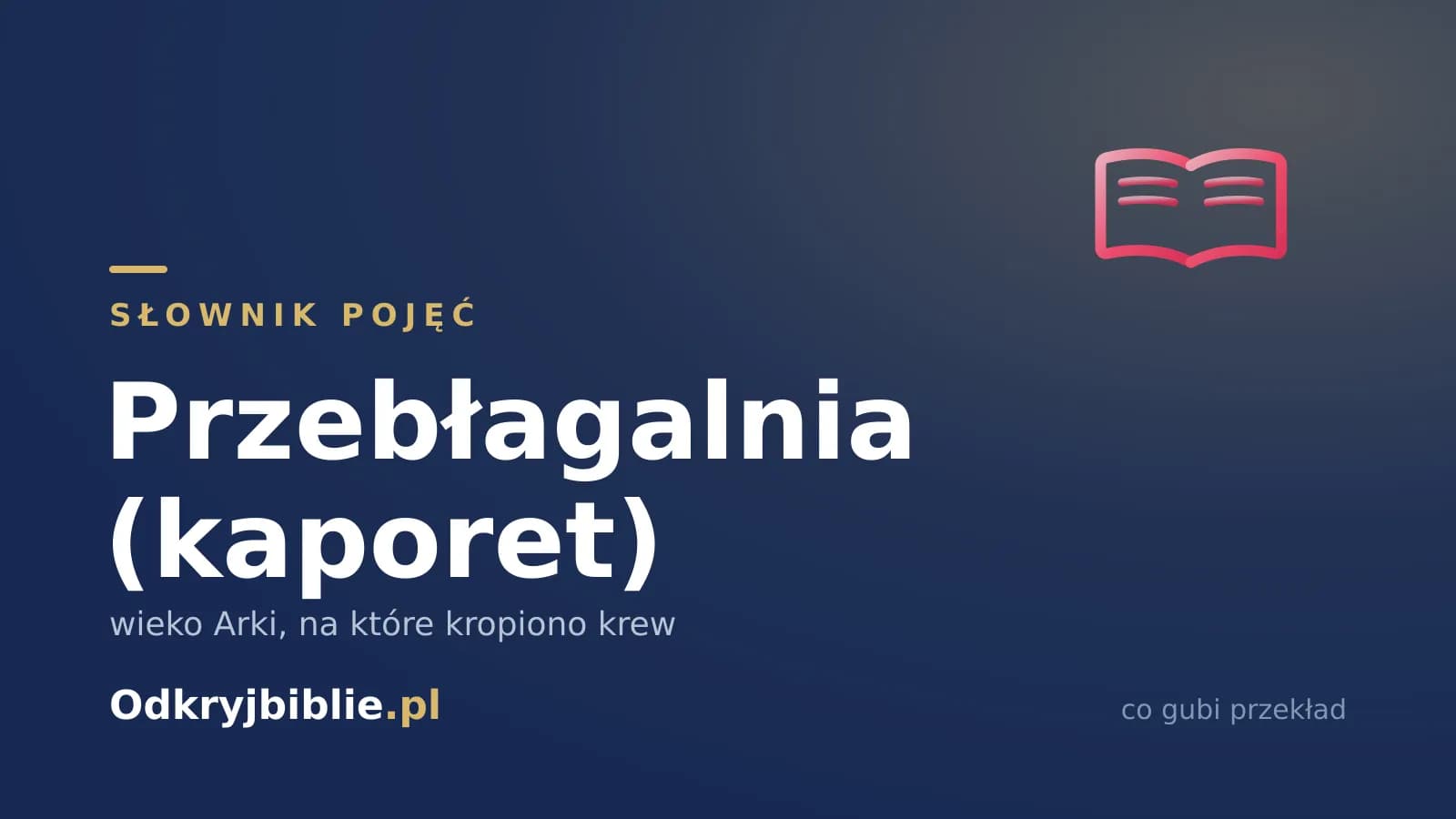 Przebłagalnia (kaporet) — wieko Arki, na które kropiono krew