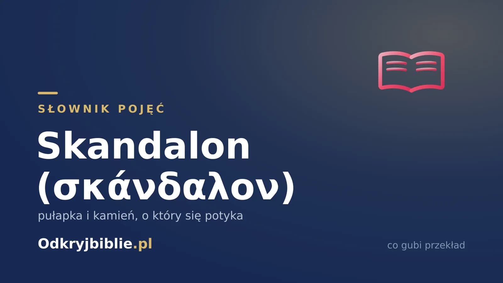 Skandalon (σκάνδαλον) — pułapka i kamień, o który się potyka