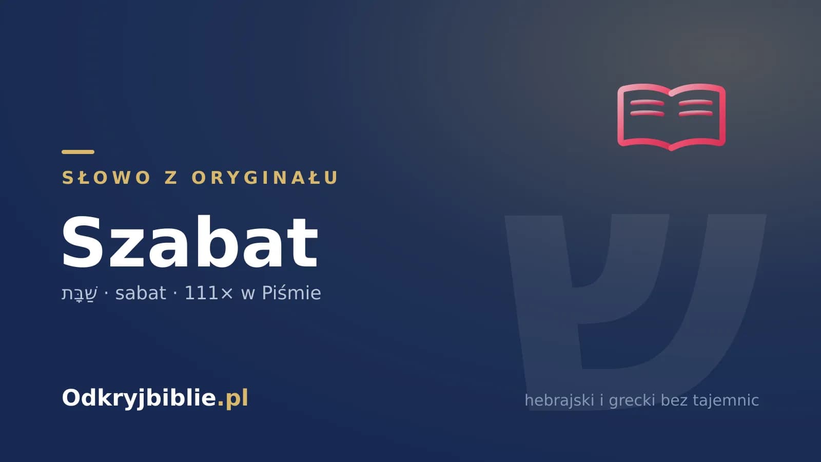 Szabat (שַׁבָּת) — co znaczy „odpoczynek” po hebrajsku